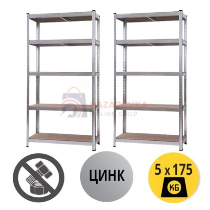 Пакет 2бр - Стелаж 180x90x40см, 5х175кг