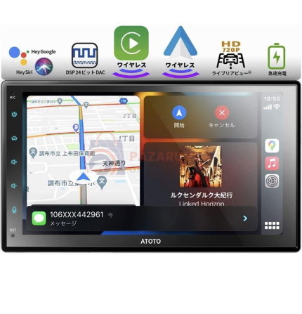 НАВИГАЦИЯ И МУЛТИМЕДИЯ ANDROID ЗА АВТОМОБИЛ СЪС ЗАДНА КАМЕРА – 7INCH