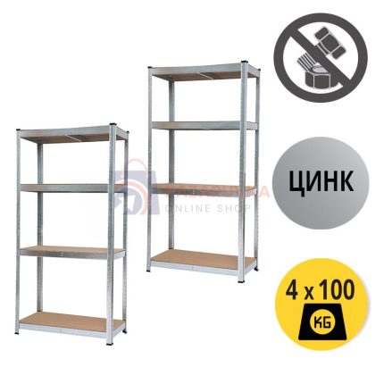 ПАКЕТ 2бр- Стелаж 172x75x30см, 4х100кг
