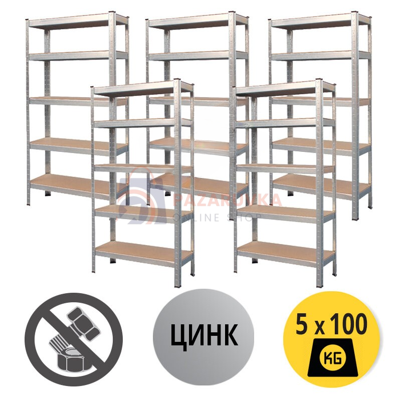 paket-5br-stelazh-180x90x45sm-5h100kg