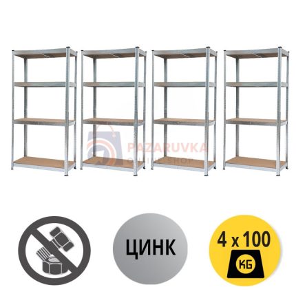 ПАКЕТ 4бр- Стелаж 172x75x30см, 4х100кг