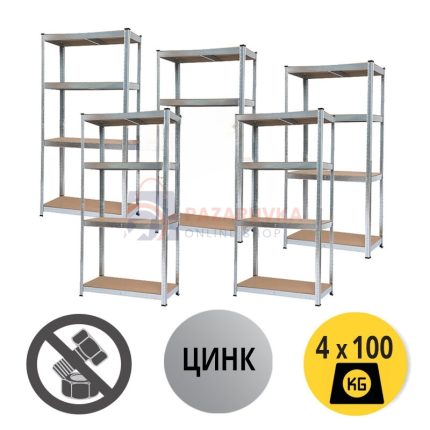 ПАКЕТ 5бр - Стелаж 172x75x30см, 4х100кг
