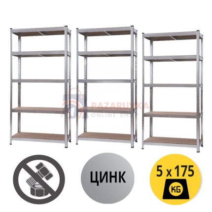 Пакет 3бр - Стелаж 180x90x40см, 5х175кг
