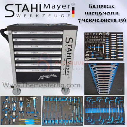 ШКАФ С ИНСТРУМЕНТИ, СЪС 7 ЧЕКМЕДЖЕТА – 5 ПЪЛНИ STAHLMAYER
