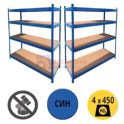 Пакет 2бр - Стелаж 200x200x70см, 4х450кг