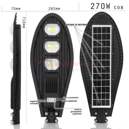 Соларна лампа cobra 345w