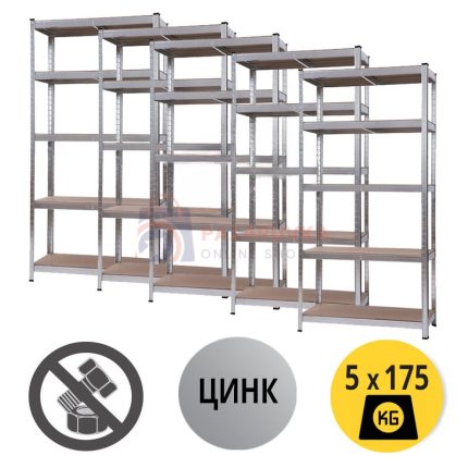 Пакет 5бр - Стелаж 180x90x40см, 5х175кг