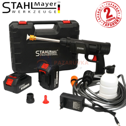 АКУМУЛАТОРНА ВОДОСТРУЙКА С 2 БАТЕРИИ 36V 8AH STAHLMAYER