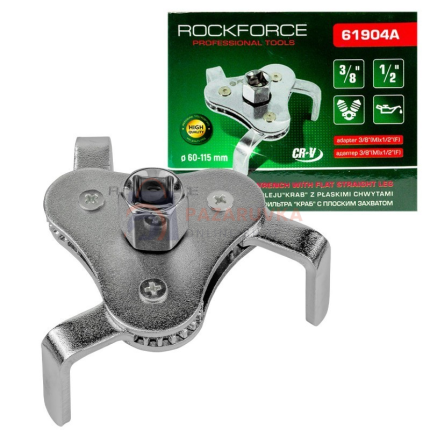 КЛЮЧ ЗА МАСЛЕН ФИЛТЪР, ТРИЧЕЛЮСТЕН ROCKFORCE, 1/2″ & 3/8″, 60-115 ММ
