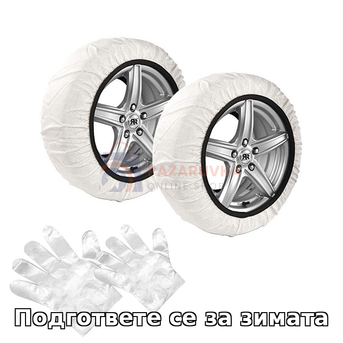 tekstilni-verigi-za-snyag-i-led-razmer-l-2-broya