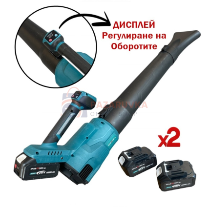 АКУМУЛАТОРНА ДУХАЛКА ЗА ЛИСТА KRAFTROYAL – 36V 8AH