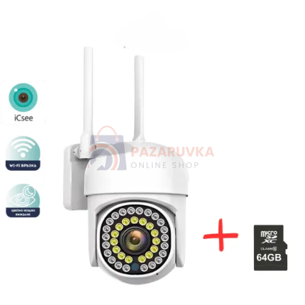 БЕЗЖИЧНА КАМЕРА ICSEE 36 LED + ПОДАРЪК SD КАРТА 64GB