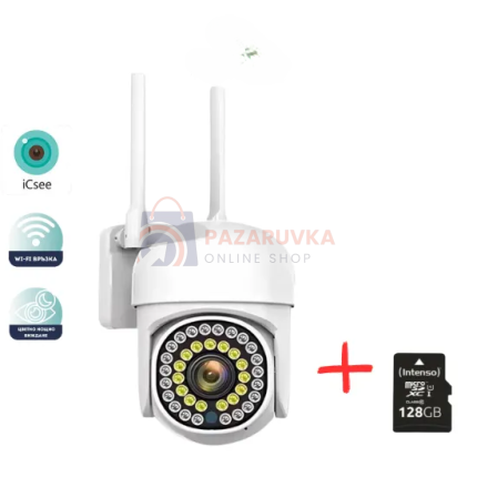 БЕЗЖИЧНА КАМЕРА ICSEE 36 LED + ПОДАРЪК 128GB SD КАРТА