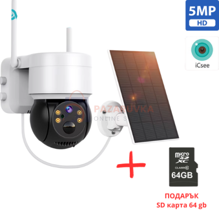 СОЛАРНА WIFI PTZ КАМЕРА 1080P FULL HD – 360° ПОКРИТИЕ + 64GB SD КАРТА