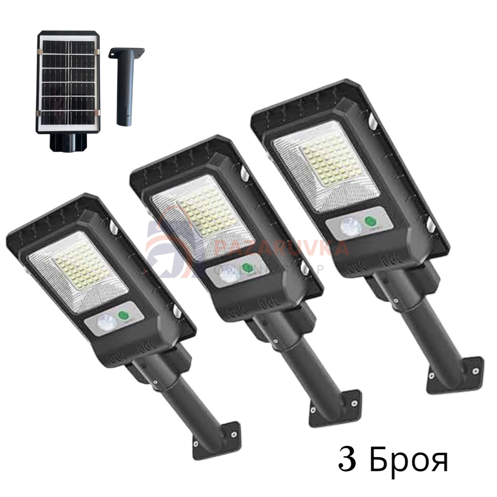 solarna-lampa-lylu-800w-komplekt-ot-3-broya