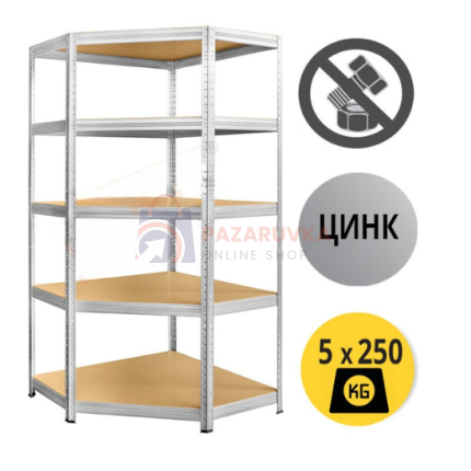 МЕТАЛЕН ЪГЛОВ СТЕЛАЖ 180x90x45 СМ – 5 РАФТА ПО 250 КГ
