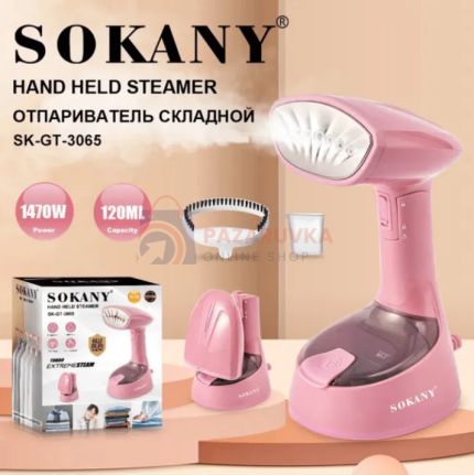 КОМПАКТНА ПРЕНОСИМА ЮТИЯ SOKANY SK-GT-3065 1470 W РОЗОВ