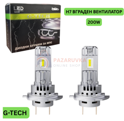 LED КРУШКИ H7 200W G-TECH – CSP3055 С ВЕНТИЛАТОР И IP68 ЗАЩИТА
