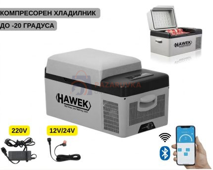 ПОРТАТИВЕН КОМПРЕСОРЕН ХЛАДИЛНИК HAWEK C20 – 20L | 12V/24V/220V
