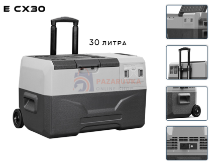 ALPICOOL CX30 – ПРЕНОСИМ КОМПРЕСОРЕН ХЛАДИЛНИК/ФРИЗЕР 30L С ВГРАДЕНА БАТЕРИЯ